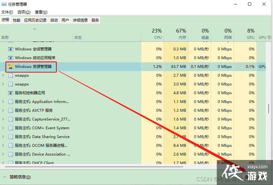Windows11ȥ�������ݷ�ʽ��ͷ Windows11��ôȥ����ݷ�ʽ��ͷ
