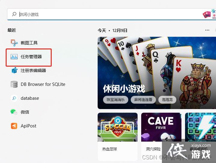 Windows11ȥ�������ݷ�ʽ��ͷ Windows11��ôȥ����ݷ�ʽ��ͷ
