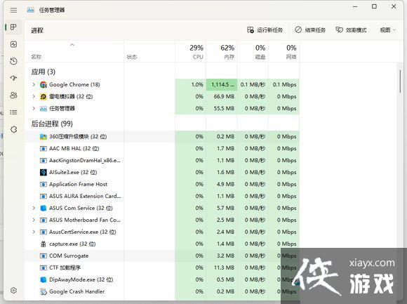 Win11任务管理器不显示GPU怎么办?三种方法解决 Win11任务管理器不显示GPU怎么办?三种方法解决