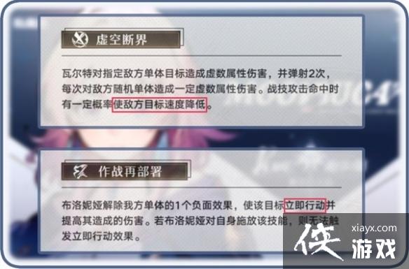 《崩坏星穹铁道》战斗机制详解 战斗机制什么样? 《崩坏星穹铁道》战斗机制详解 战斗机制什么样?