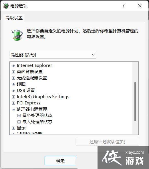 Win11ϵͳɢ���Ҳ�����ô��? Win11��Դ����ûϵͳɢ�ȷ�ʽ���÷���