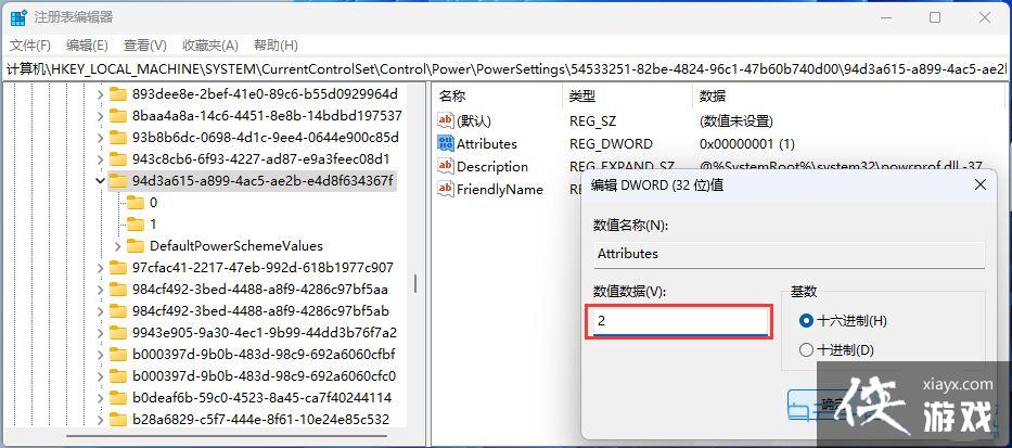 Win11ϵͳɢ���Ҳ�����ô��? Win11��Դ����ûϵͳɢ�ȷ�ʽ���÷���