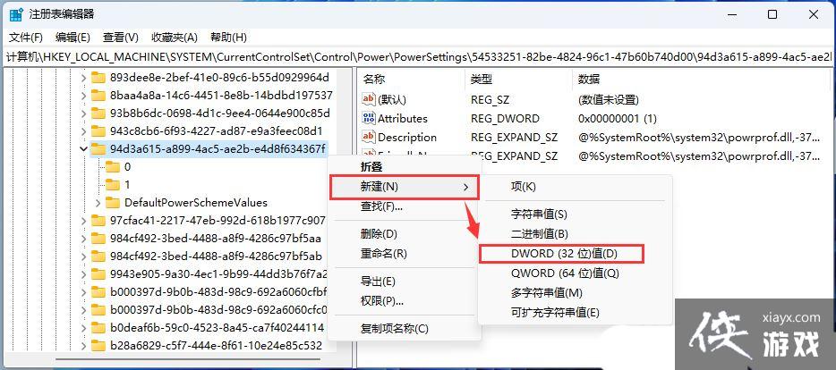 Win11ϵͳɢ���Ҳ�����ô��? Win11��Դ����ûϵͳɢ�ȷ�ʽ���÷���