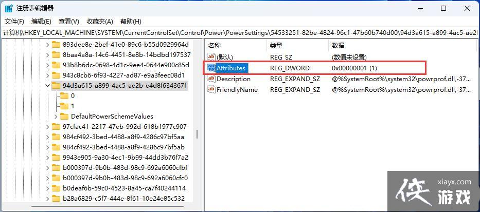 Win11ϵͳɢ���Ҳ�����ô��? Win11��Դ����ûϵͳɢ�ȷ�ʽ���÷���