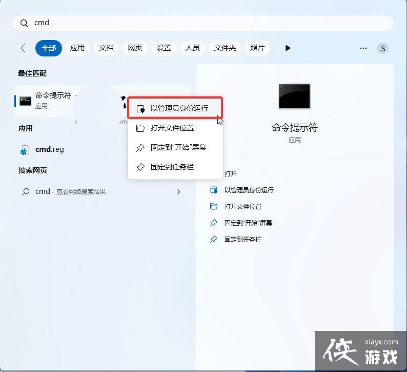Win11预览版25295托盘无法继续显示秒数怎么办? Win11时间显示秒数的技巧 Win11预览版25295托盘无法继续显示秒数怎么办? Win11时间显示秒数的技巧