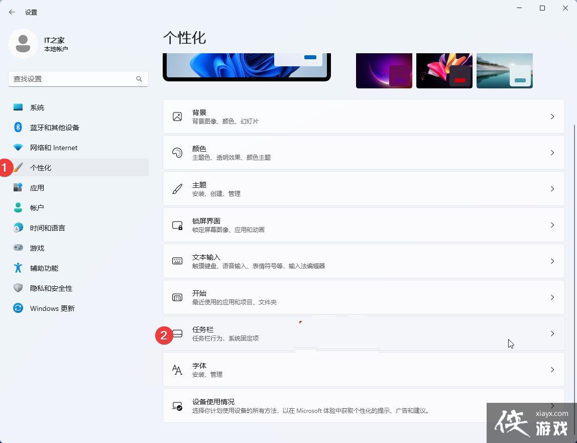 Win11预览版25295托盘无法继续显示秒数怎么办? Win11时间显示秒数的技巧 Win11预览版25295托盘无法继续显示秒数怎么办? Win11时间显示秒数的技巧