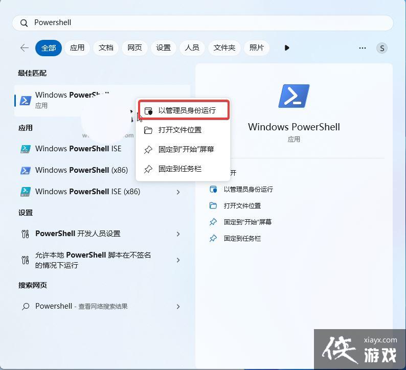 Win11预览版25295托盘无法继续显示秒数怎么办? Win11时间显示秒数的技巧 Win11预览版25295托盘无法继续显示秒数怎么办? Win11时间显示秒数的技巧