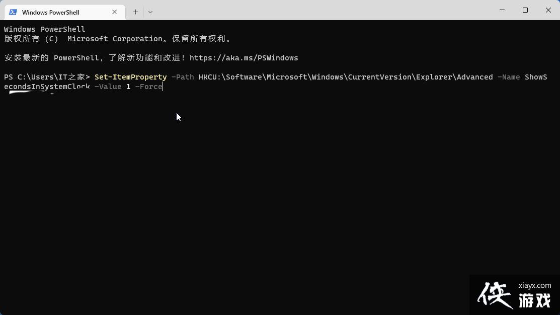 Win11预览版25295托盘无法继续显示秒数怎么办? Win11时间显示秒数的技巧 Win11预览版25295托盘无法继续显示秒数怎么办? Win11时间显示秒数的技巧