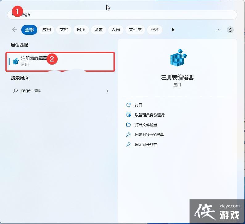 Win11预览版25295托盘无法继续显示秒数怎么办? Win11时间显示秒数的技巧 Win11预览版25295托盘无法继续显示秒数怎么办? Win11时间显示秒数的技巧