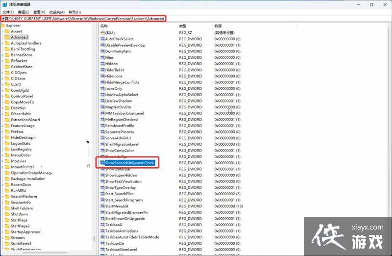 Win11预览版25295托盘无法继续显示秒数怎么办? Win11时间显示秒数的技巧 Win11预览版25295托盘无法继续显示秒数怎么办? Win11时间显示秒数的技巧