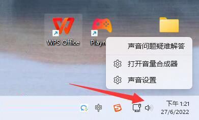 Win11��ʾ����ô�ر�?Win11ϵͳ������ʾ���رշ���