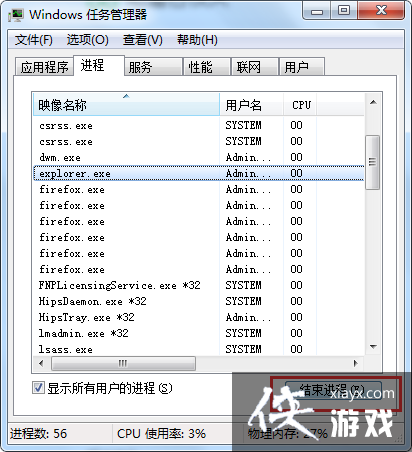 Win11系统exploret.exe内存占用过大怎么办?exploret.exe内存高三种解决方法 Win11系统exploret.exe内存占用过大怎么办?exploret.exe内存高三种解决方法