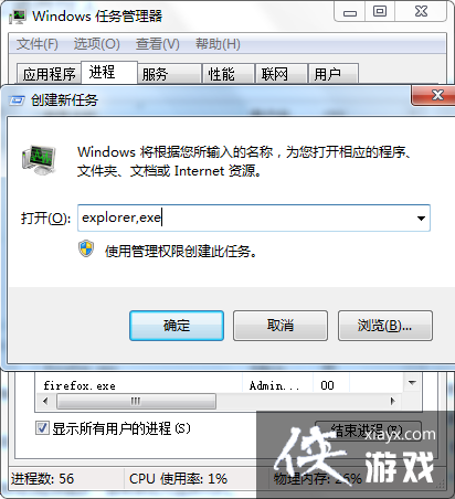 Win11系统exploret.exe内存占用过大怎么办?exploret.exe内存高三种解决方法 Win11系统exploret.exe内存占用过大怎么办?exploret.exe内存高三种解决方法