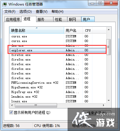 Win11系统exploret.exe内存占用过大怎么办?exploret.exe内存高三种解决方法 Win11系统exploret.exe内存占用过大怎么办?exploret.exe内存高三种解决方法