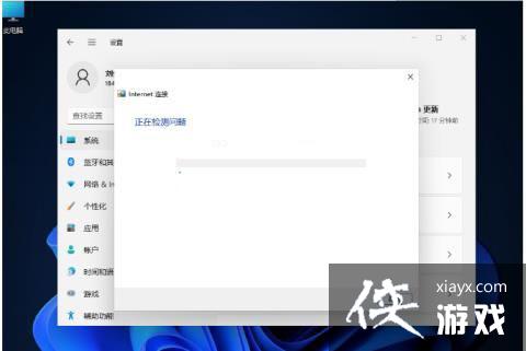 Win11������δ��Ӧ��ô��?Win11������δ��Ӧ�Ľ������