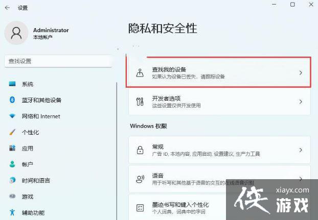 Win11��λ������ô��?Win11ϵͳ������λ���ܲ�������