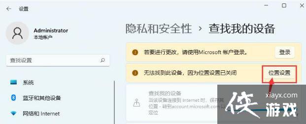 Win11��λ������ô��?Win11ϵͳ������λ���ܲ�������