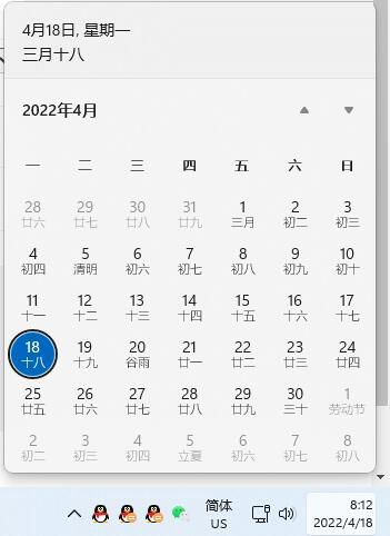 Win11��������������ô��?Win11���½������޷��򿪽������