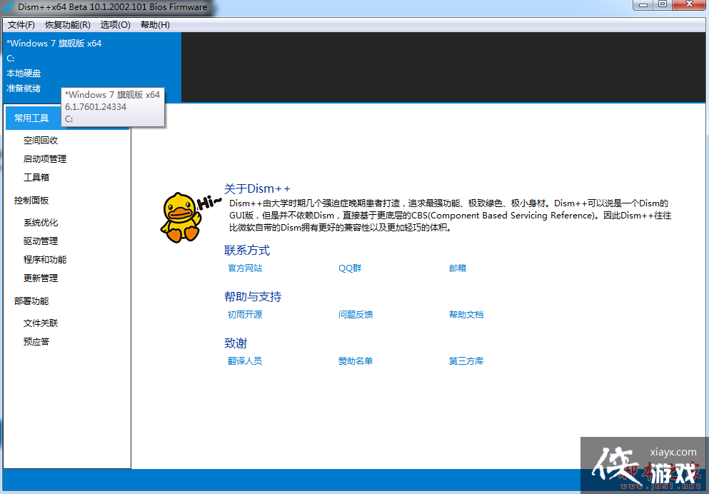 Win11��������������ô��?Win11���½������޷��򿪽������