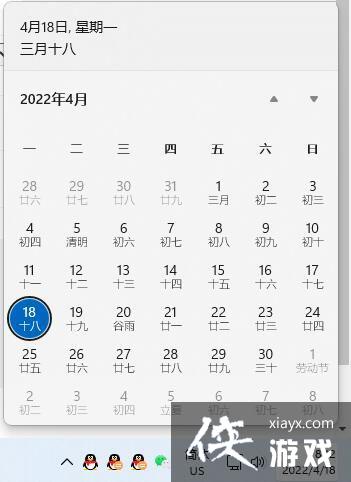 Win11��������������ô��?Win11���½������޷��򿪽������