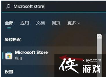 Win11安全中心怎么变汉语?Win11安全中心英文切换成中文方法 Win11安全中心怎么变汉语?Win11安全中心英文切换成中文方法