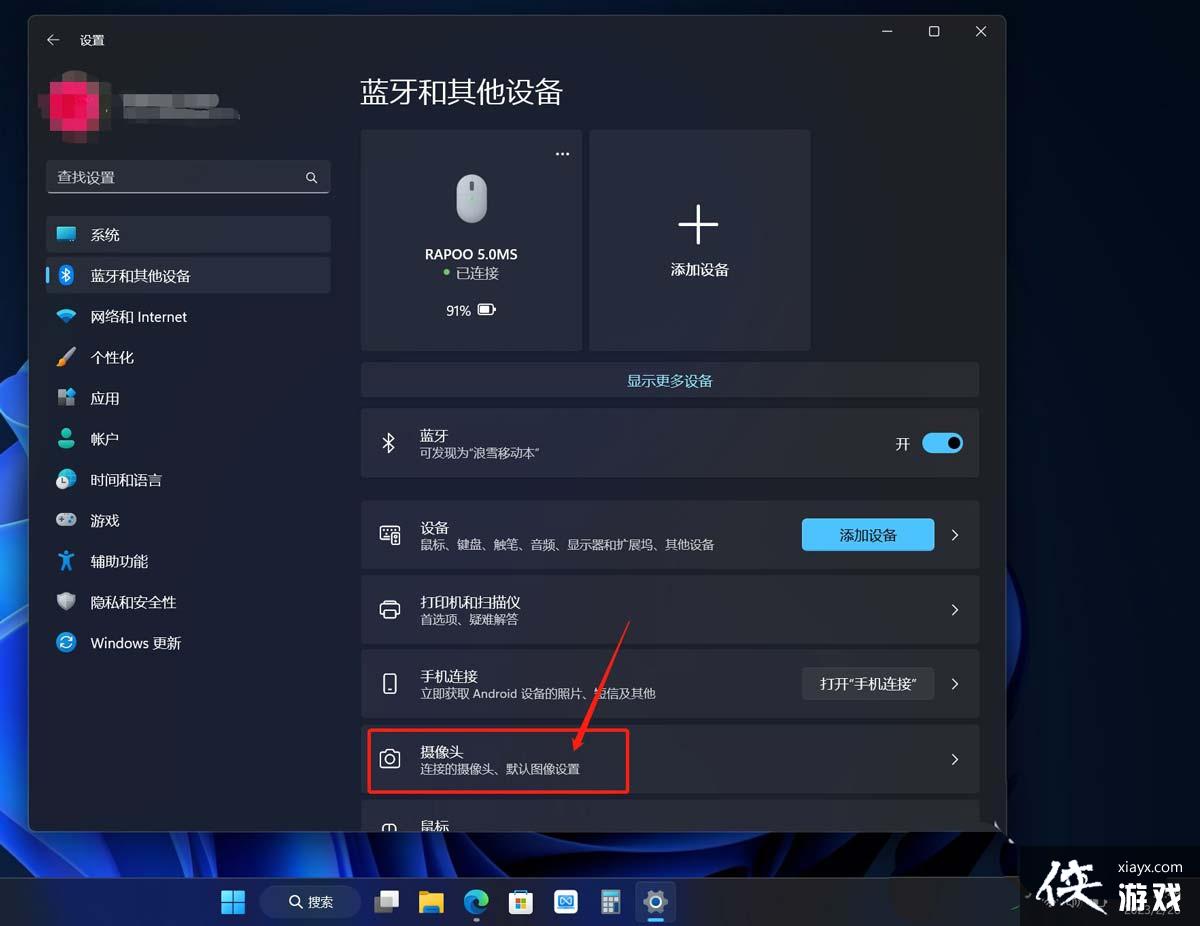 win11��������ͷ��ô��������? win11����ͷģ���������Ľ���취