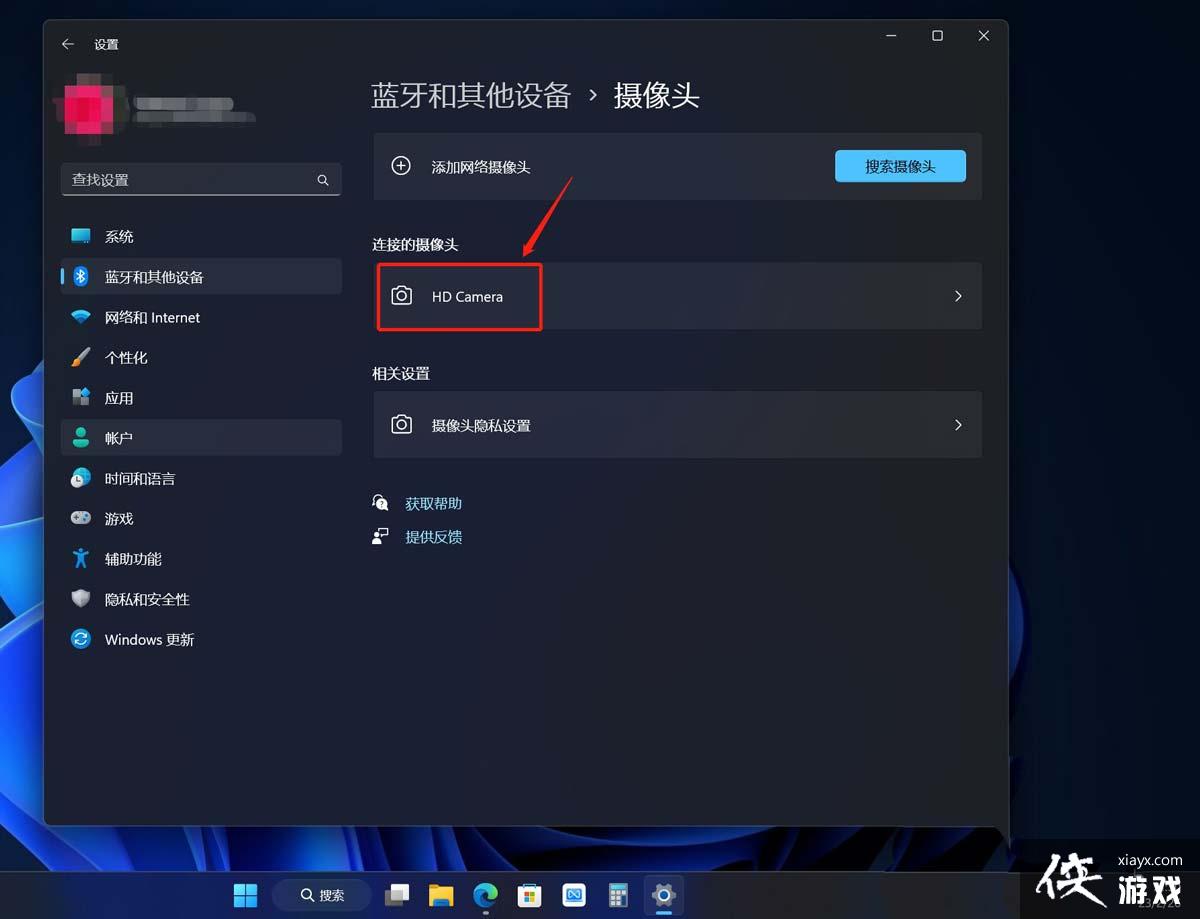 win11��������ͷ��ô��������? win11����ͷģ���������Ľ���취
