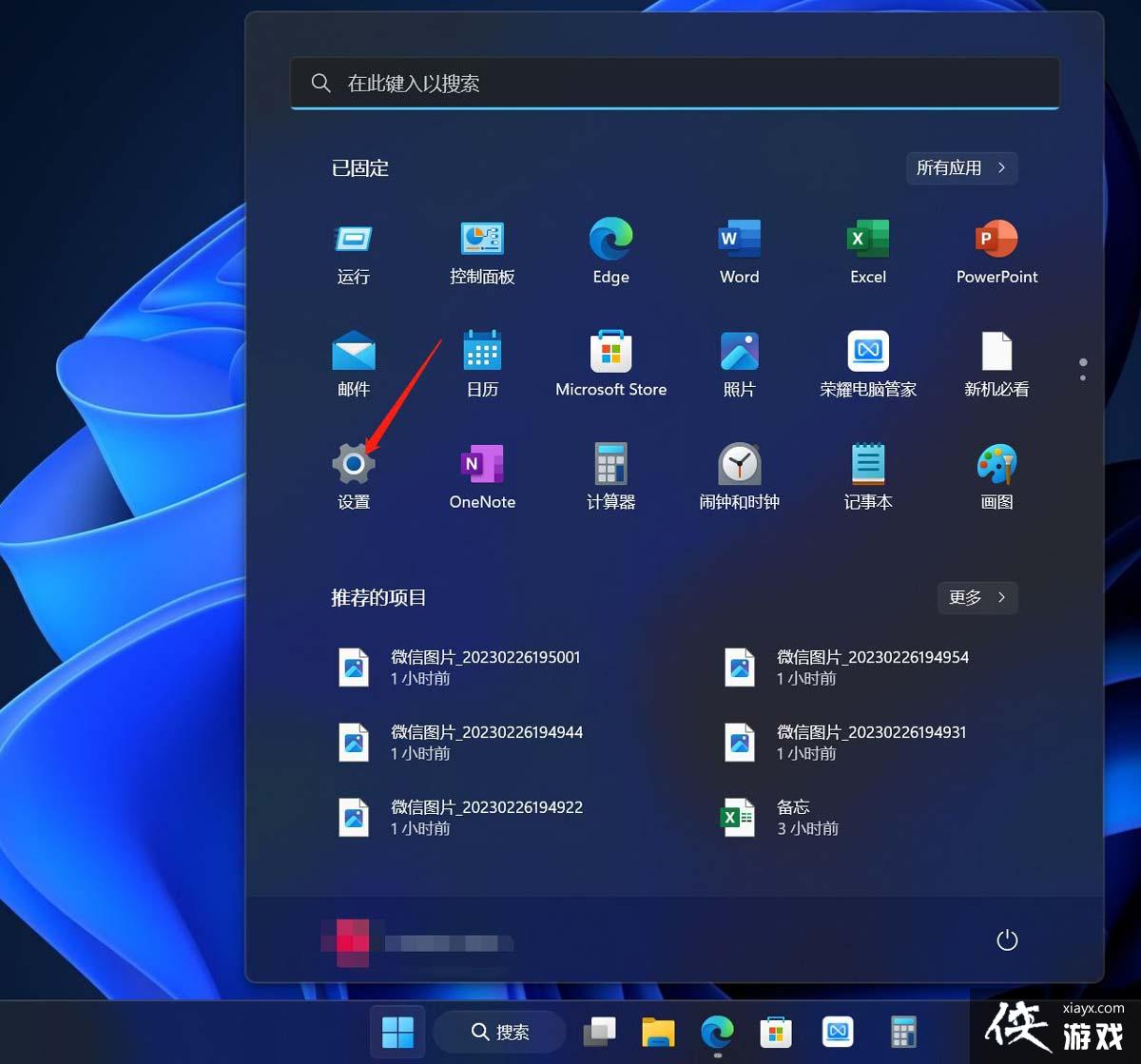 win11��������ͷ��ô��������? win11����ͷģ���������Ľ���취