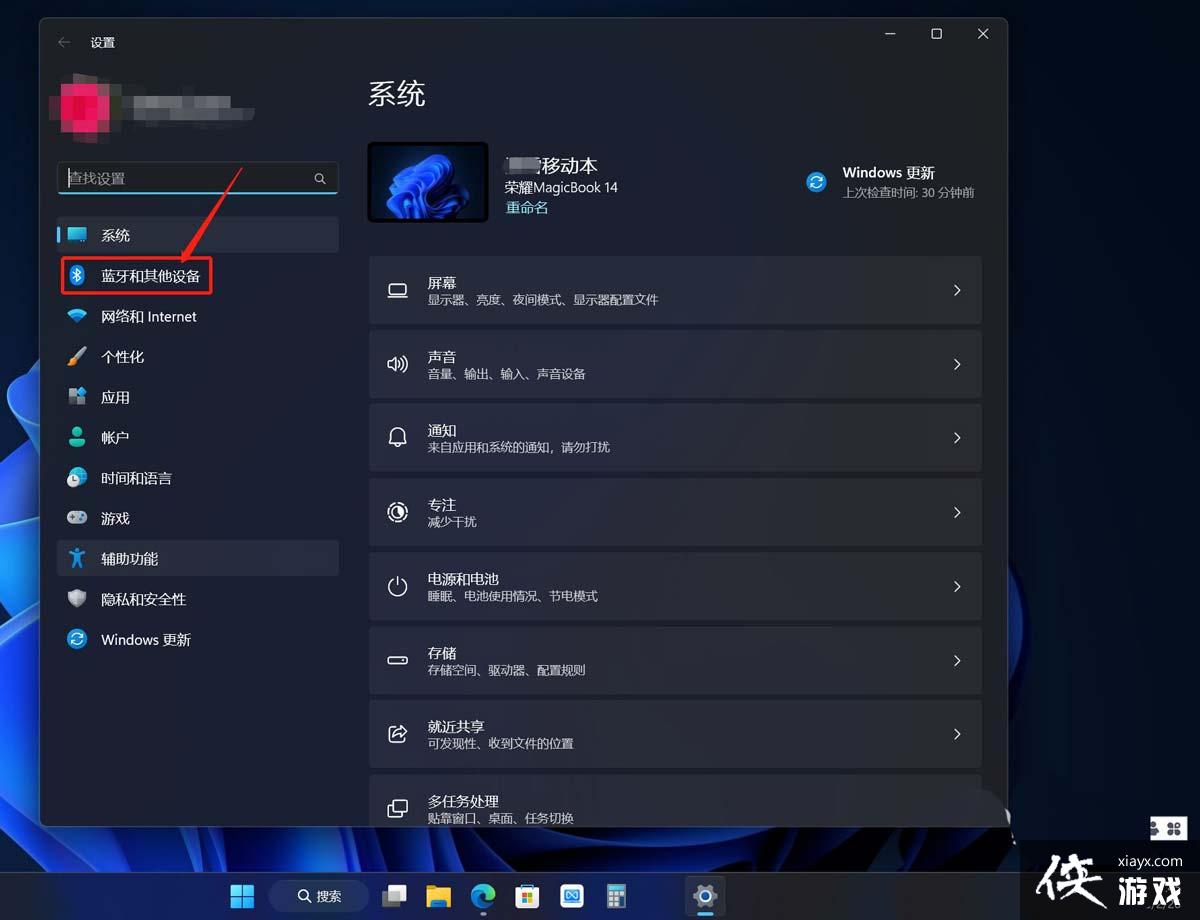 win11��������ͷ��ô��������? win11����ͷģ���������Ľ���취