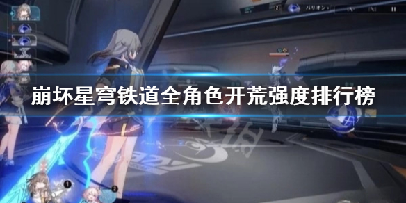 ���������������ȫ��ɫ����ǿ�����а� ʲô��ɫ���ã�