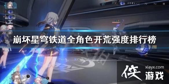 ���������������ȫ��ɫ����ǿ�����а� ʲô��ɫ���ã�