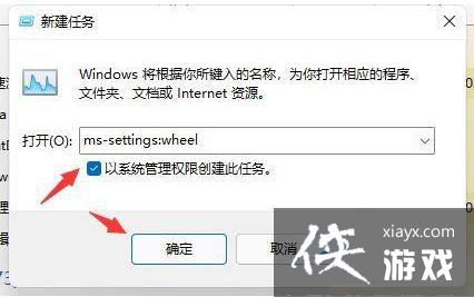Win11桌面自动刷新怎么办?Win11桌面自动刷新的解决方法 Win11桌面自动刷新怎么办?Win11桌面自动刷新的解决方法