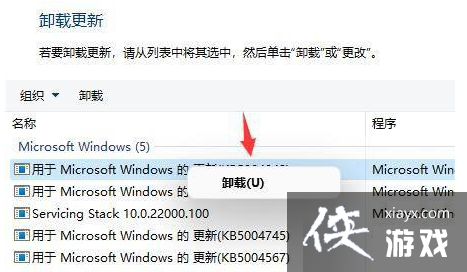 Win11桌面自动刷新怎么办?Win11桌面自动刷新的解决方法 Win11桌面自动刷新怎么办?Win11桌面自动刷新的解决方法