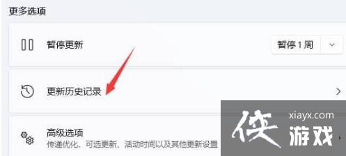 Win11桌面自动刷新怎么办?Win11桌面自动刷新的解决方法 Win11桌面自动刷新怎么办?Win11桌面自动刷新的解决方法