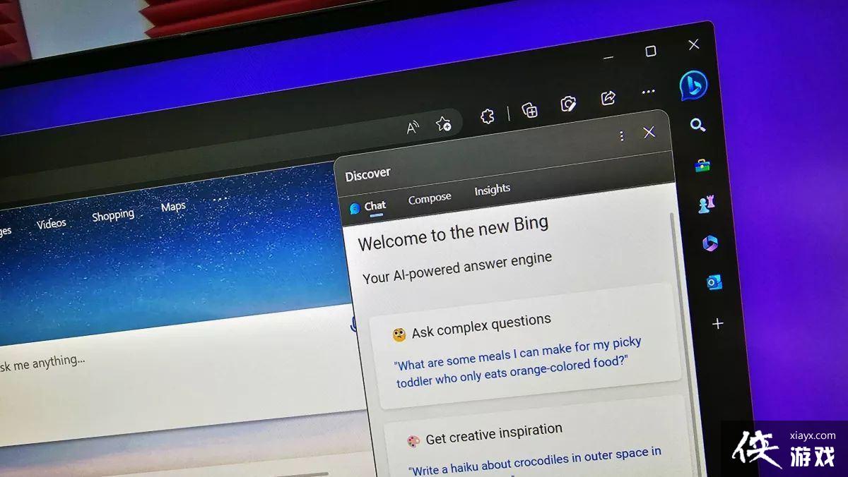 Win11/win10怎么移除微软 Edge 浏览器中的必应聊天按钮? Win11/win10怎么移除微软 Edge 浏览器中的必应聊天按钮?