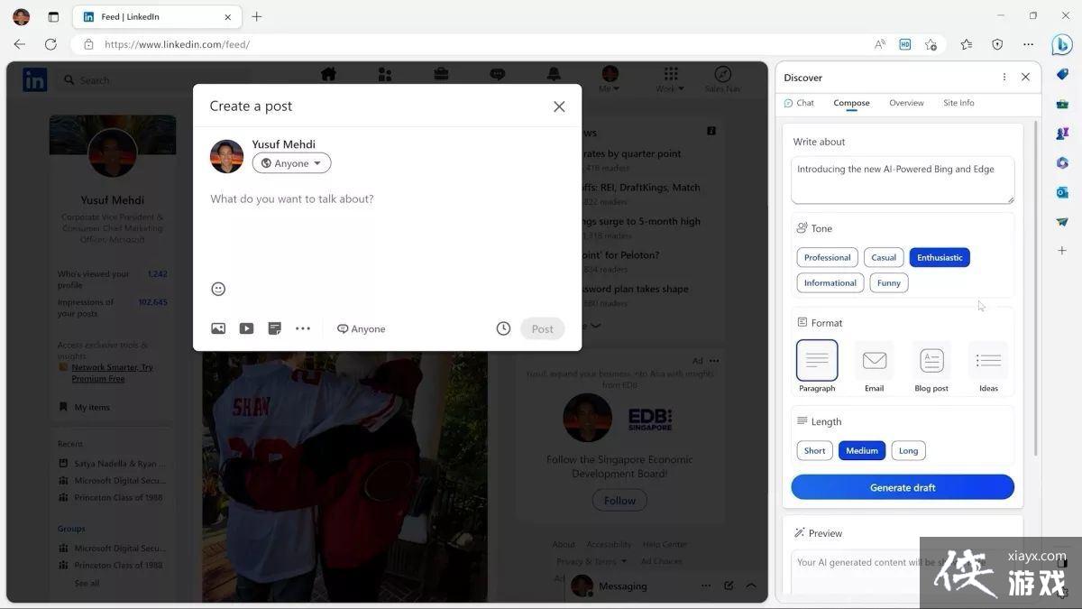 Win11/win10怎么移除微软 Edge 浏览器中的必应聊天按钮? Win11/win10怎么移除微软 Edge 浏览器中的必应聊天按钮?