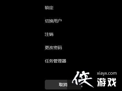 Win11如何关闭登录密码?Win11关闭登录密码的两种解决方法 Win11如何关闭登录密码?Win11关闭登录密码的两种解决方法