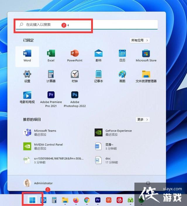 Win11 双击文件夹弹出属性怎么办?Win11双击文件夹弹出属性解决方法 Win11 双击文件夹弹出属性怎么办?Win11双击文件夹弹出属性解决方法