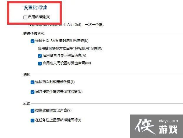 Win11 双击文件夹弹出属性怎么办?Win11双击文件夹弹出属性解决方法 Win11 双击文件夹弹出属性怎么办?Win11双击文件夹弹出属性解决方法