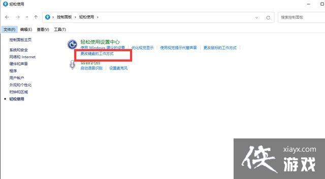 Win11 双击文件夹弹出属性怎么办?Win11双击文件夹弹出属性解决方法 Win11 双击文件夹弹出属性怎么办?Win11双击文件夹弹出属性解决方法