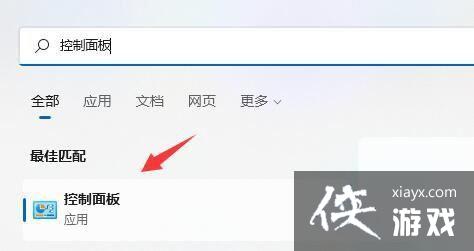 win11连接别人的共享打印机打印不了怎么办 win11连接别人的共享打印机打印不了怎么办