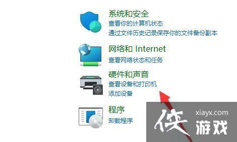 win11连接别人的共享打印机打印不了怎么办 win11连接别人的共享打印机打印不了怎么办