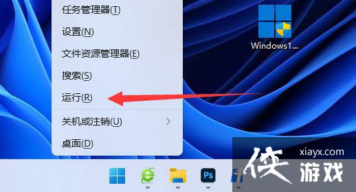 Win11系统win键被锁怎么办?Win11win键被锁的解决方法 Win11系统win键被锁怎么办?Win11win键被锁的解决方法