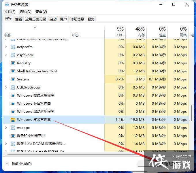 explorer.exe无响应桌面卡死怎么办?explorer频繁卡死无响应的三种解决方法 explorer.exe无响应桌面卡死怎么办?explorer频繁卡死无响应的三种解决方法