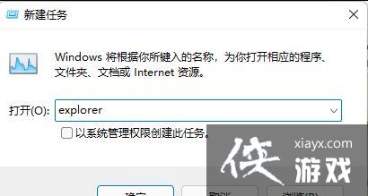 explorer.exe无响应桌面卡死怎么办?explorer频繁卡死无响应的三种解决方法 explorer.exe无响应桌面卡死怎么办?explorer频繁卡死无响应的三种解决方法