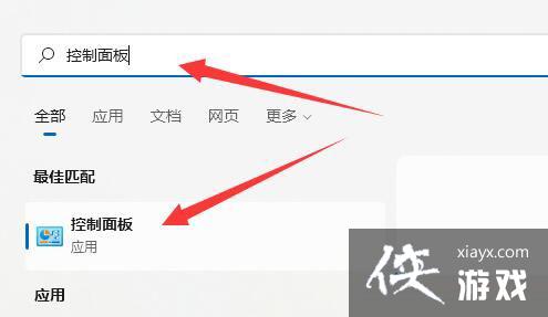 Win11电源高性能模式怎么开?Win11电源高性能模式设置方法 Win11电源高性能模式怎么开?Win11电源高性能模式设置方法