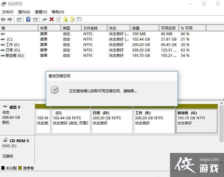 Win11怎么把C盘分成几个盘?Win11电脑磁盘分区的方法 Win11怎么把C盘分成几个盘?Win11电脑磁盘分区的方法