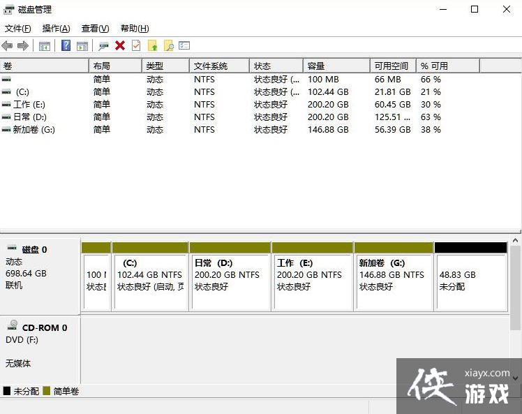 Win11怎么把C盘分成几个盘?Win11电脑磁盘分区的方法 Win11怎么把C盘分成几个盘?Win11电脑磁盘分区的方法