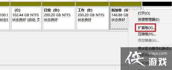 Win11怎么把C盘分成几个盘?Win11电脑磁盘分区的方法 Win11怎么把C盘分成几个盘?Win11电脑磁盘分区的方法