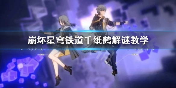 ���������������ǧֽ�׽��ս�ѧ ǧֽ������?